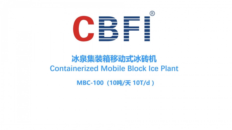 Containerized block ice machine
