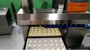Automatic Baking Tray Arranging Machine