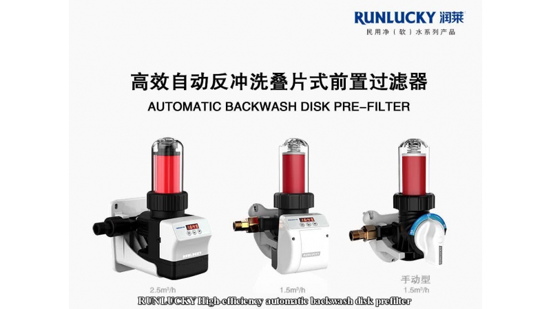 automatic backwash disk pre-filter