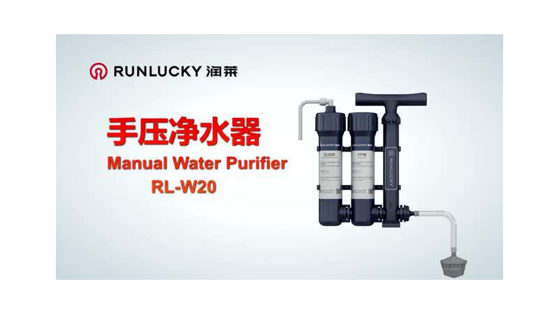 Manual Water Purifier