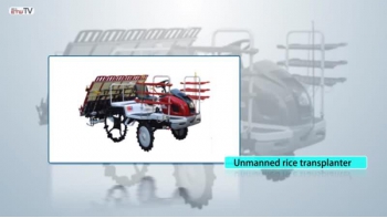 Unmanned Rice Transplanter