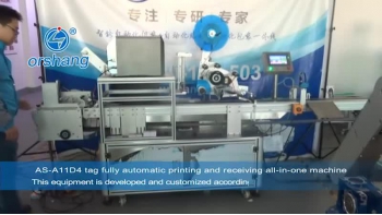 Fully Automatic Hang Tag Printing and Receiving Machine